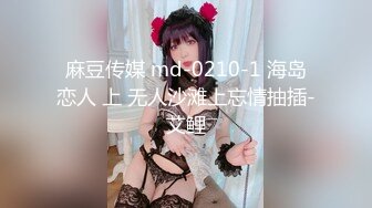 MDX-0132游戏女神空降来袭-沈娜娜