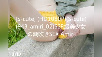 国产AV 爱豆传媒 ID5269 美艳主持人温泉会馆性爱体验 心萱