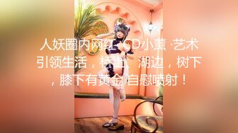 国产AV 蜜桃影像传媒 PMS003 职场冰与火 EP4 驯服 宁静 苏艾文(蜜苏)