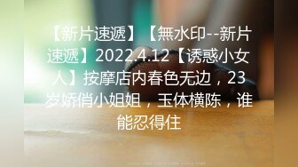 [原創錄制](sex)20240129_姐夫的两个小姨妹