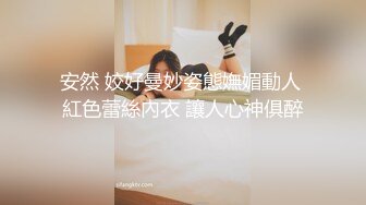 0459和男友吵架就出来被我插