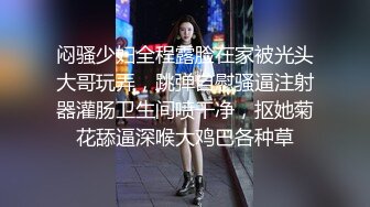 《顶级网红订阅》群狼求档Onlyfans百万粉丝撸铁健身教练Ellie私拍，与金主各种性爱自拍，前凸后翘身材无敌 (4)