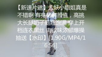 STP24664 约操大胸东北小少妇，骚货久经沙场口活一流，大胸水多干得超级尽兴 VIP2209