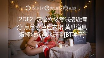 云盘高质露脸泄密！师范大学校花女神级小姐姐【高楠楠】被斯文眼镜男征服，对着镜子边口边拍，各种性爱视图流出