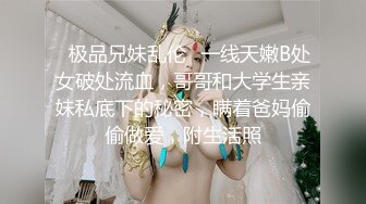 极品绿帽反差骚妻【家有美妻初长成】非常抚媚，骚入骨髓，经常约单男来肏