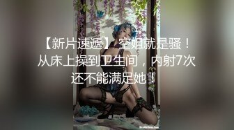 美女瑜伽老师的裸体交学