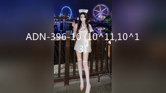 最新强推，网美推车OnlyFans极品女M母狗变态人妻ann私拍，NTR老公3P双飞多人淫乱主打一个刺激 (13)