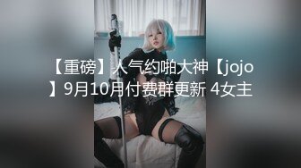 极品绿帽淫妻【纯小小】银趴淫乱福利 新娘婚纱护士装！最新小集合，非常骚气 叫床声音非常尖锐，几个男的轮着干她