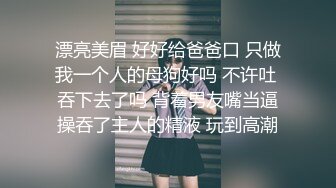 商场女厕偷拍 漂亮的馒头B美女店长