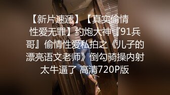  【极品女神❤️群交乱操】网袜黑丝女神『仙女纯纯』两个18岁小仙女被渣男们操了