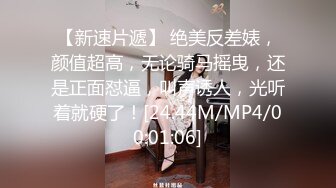 爆机少女喵小吉 NO.011 狐妖·楚佩湘弦