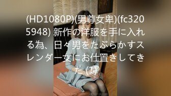 6/25最新 暴躁君夫妇户外勾搭路人她就是这样的骚货VIP1196