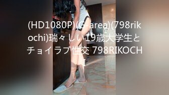 2000元酒店约啪180CM高挑性感连衣裙美女