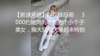 8/14最新 猛男骚逼的激情碰撞网红脸魔鬼身材美女淫乱一夜VIP1196