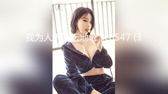 北京肥臀白富美之女上位