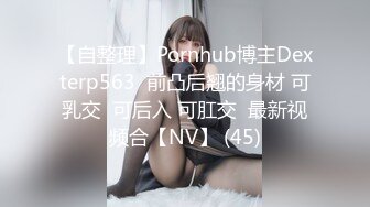 行色李瑶2018.03.15（S）原版无水印大尺度私拍套图