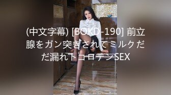  2024-08-11 大像传媒DA-43發情人妻背著老公3P粉嫩美乳加翹臀