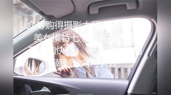 国产麻豆AV MDX MDX0234-04 体位诱发浓烈性交之娜样的视觉 沈娜娜