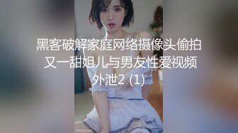 丝袜高跟制服萝莉户外漏出被渣男调教，无毛骚逼娇嫩的咪咪上戴上乳夹，电击棒刺激骚逼自慰蹲着路边尿尿刺激