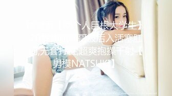 ❤️好嫩好嫩【刚下水18岁妹子】满脸胶原蛋白~酒店约啪无套