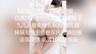 洗浴中心偷窥身材不错的年轻妹子,洗澡前先站着撒个尿 