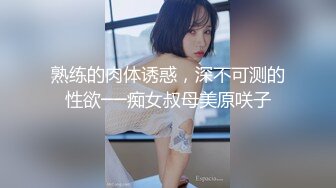 清新小可爱〖TopSweetBaby〗闷骚眼镜娘小学妹开裆黑丝被爆操，白白嫩嫩的身子充满青春气息，美人胚反差婊