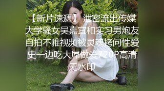 操黑网丝美眉 你不可以射哦 你还没有爽够是吗 嗯 怎么这么骚 被无套输出 大奶子夹着乳夹 晃的稀里哗啦 最后内射无毛粉穴