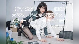 【黑吊高端探花】新晋实力探花，极品气质女神，美乳翘臀，超清4K设备近景偷拍，娇喘动听把持不住