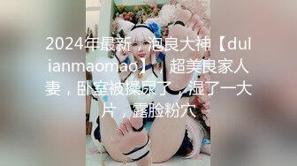 TMG071 苡若 绿帽老公眼看嫩妻被医生操 天美传媒