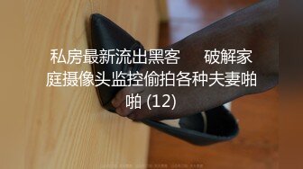 韩国芸能界の悲惨な门事情翘白嫩美臀无套后入爆操,完美露脸