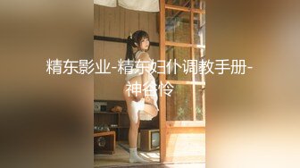 【AI高清2K修复】2021.8.28，【胡八一探穴】极品小少妇，风情万种，胴体诱人，实力猛男啪啪干得一身汗【MP4/342MB】