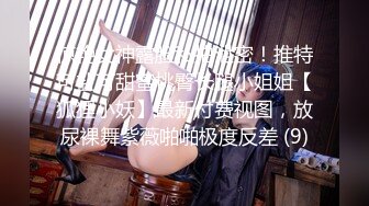 【新片速遞】 黑丝兔女郎露脸情趣小妹跟蒙面小哥激情啪啪，娇小的身材承受大哥的多体位蹂躏抽插，揉捏娇小的奶子浪叫呻吟