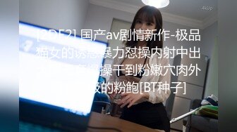 6/1最新 约炮身材苗条的科技脸少妇林瑞英欲求不满干完还要自淫VIP1196