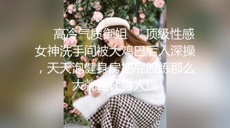 ✿身娇体柔易推倒✿后入短马尾萝莉小萝莉操喷水了，粉粉嫩嫩小粉嫩鲍鱼青春的肉体肆意蹂躏，性感旗袍超级反差