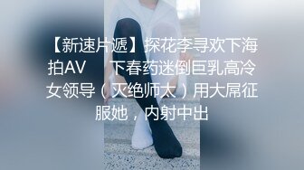 黑丝兔女郎你温柔的小母狗镜头前卖弄风骚勾引狼友，骚逼特写展示淫声荡语，道具抽插骚逼好多淫水想被大鸡巴干