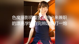 长春0431  后入大学生反差女