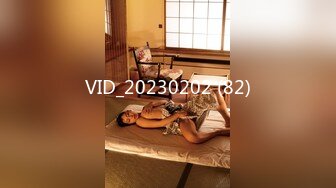 VID_20230202 (82)