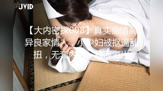 【新片速遞】 小伙酒店约炮大长腿美女同事❤️换上情趣黑丝各种姿势啪啪