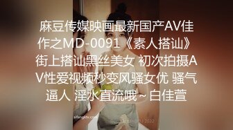 《绝版360补漏泄密》上帝视角真实记录情侣PK偸情~各种反差小贱人中年熟女开房滚床单~刚射完歇一小会又搞起来 (2)