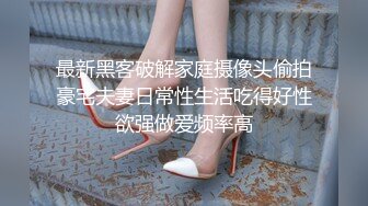 江南温婉女神艹逼艹到一半激烈时隔壁敲门吓得够呛，花式啪啪满足女神