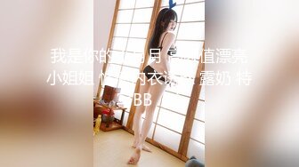 ⚫️⚫️最新众筹双飞女神【加加喵x茶理】性爱特辑《鲍鲍换红包》被哥哥爸爸在小穴射越多红包越多