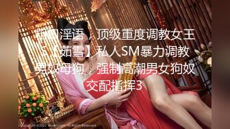 妈妈调教女儿  全程露脸清纯可爱又风骚  让妈妈用道具抽插无毛骚穴  浪叫呻吟好多水冒白浆 精彩刺激不断