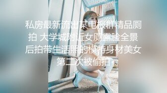 ★☆【极品御姐完美露脸】★☆超淫丝袜母狗『小语』新版私拍爆裂黑丝各种爆操骚逼高潮 (4)