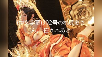 【新速片遞】 麻豆传媒 MD-0296 萌妹惨遭无限高潮开发❤️塞满鸡巴的骚B不停的潮吹