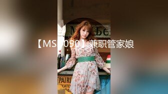 北京海淀区~极品女大学生【Yves】鲍肥汁多  抠逼爽到喷