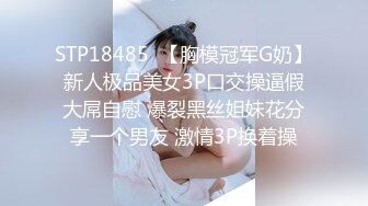 178女神-梦雨琦-：笔挺挺的大长腿、风情御姐脸蛋、迷人的黑衣内衣、黑丝高跟鞋极致诱惑，自慰像浪花一样迷人！