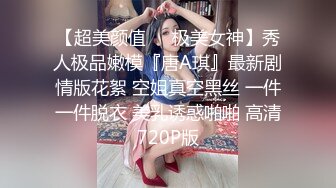   剧情演绎红唇美女盲人按摩勾搭技师，充钱金钱诱惑要求啪啪，推胸舔奶边边自摸粉穴