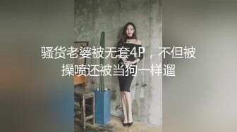 反差女护士后续之3p调教被大鸡巴操虚脱