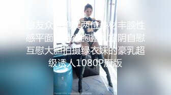 浅绿半袖 大专女厕全景偷拍众多的学妹前来嘘嘘各种美鲍轮番呈现 (1)