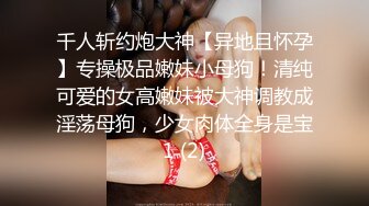 酒店情趣大圆床偷拍富二代小哥和性感女仆装女炮友激情啪啪